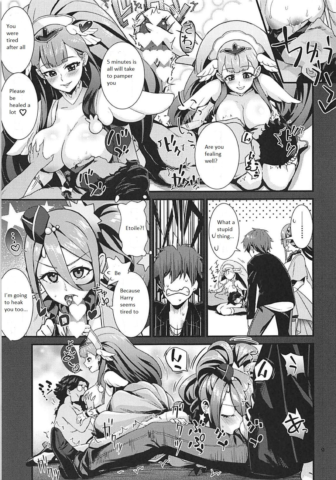 Cheerleader Series —  Un-cheer Yell!  [C94 Hayonipo Wanao English]