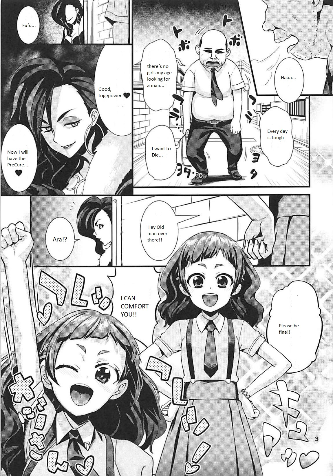 Cheerleader Series —  Un-cheer Yell!  [C94 Hayonipo Wanao English]