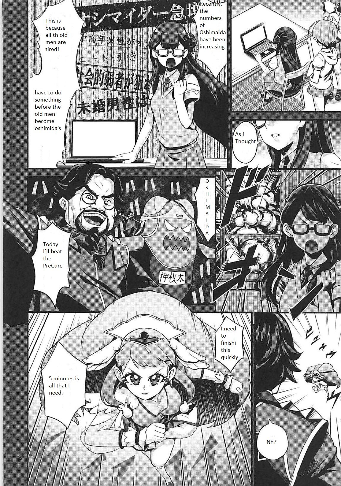 Cheerleader Series —  Un-cheer Yell!  [C94 Hayonipo Wanao English]