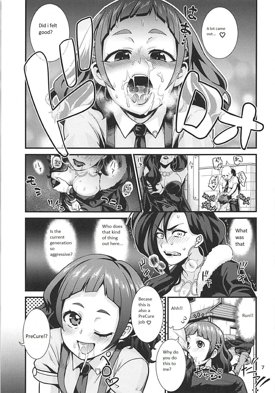 Cheerleader Series —  Un-cheer Yell!  [C94 Hayonipo Wanao English]