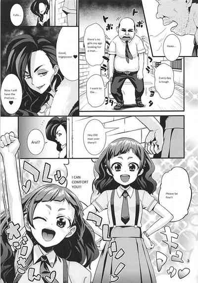 Cheerleader Series —  Un-cheer Yell!  [C94 Hayonipo Wanao English]