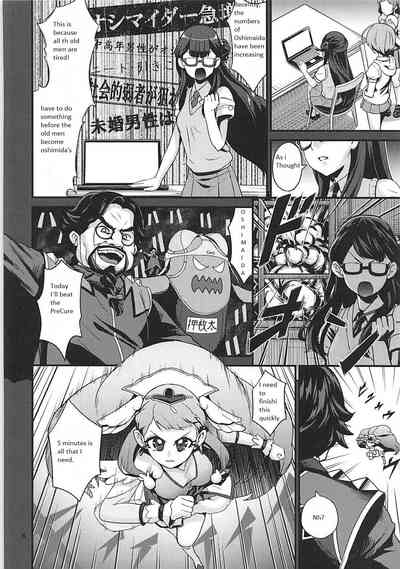 Cheerleader Series —  Un-cheer Yell!  [C94 Hayonipo Wanao English]