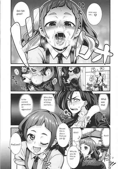 Cheerleader Series —  Un-cheer Yell!  [C94 Hayonipo Wanao English]