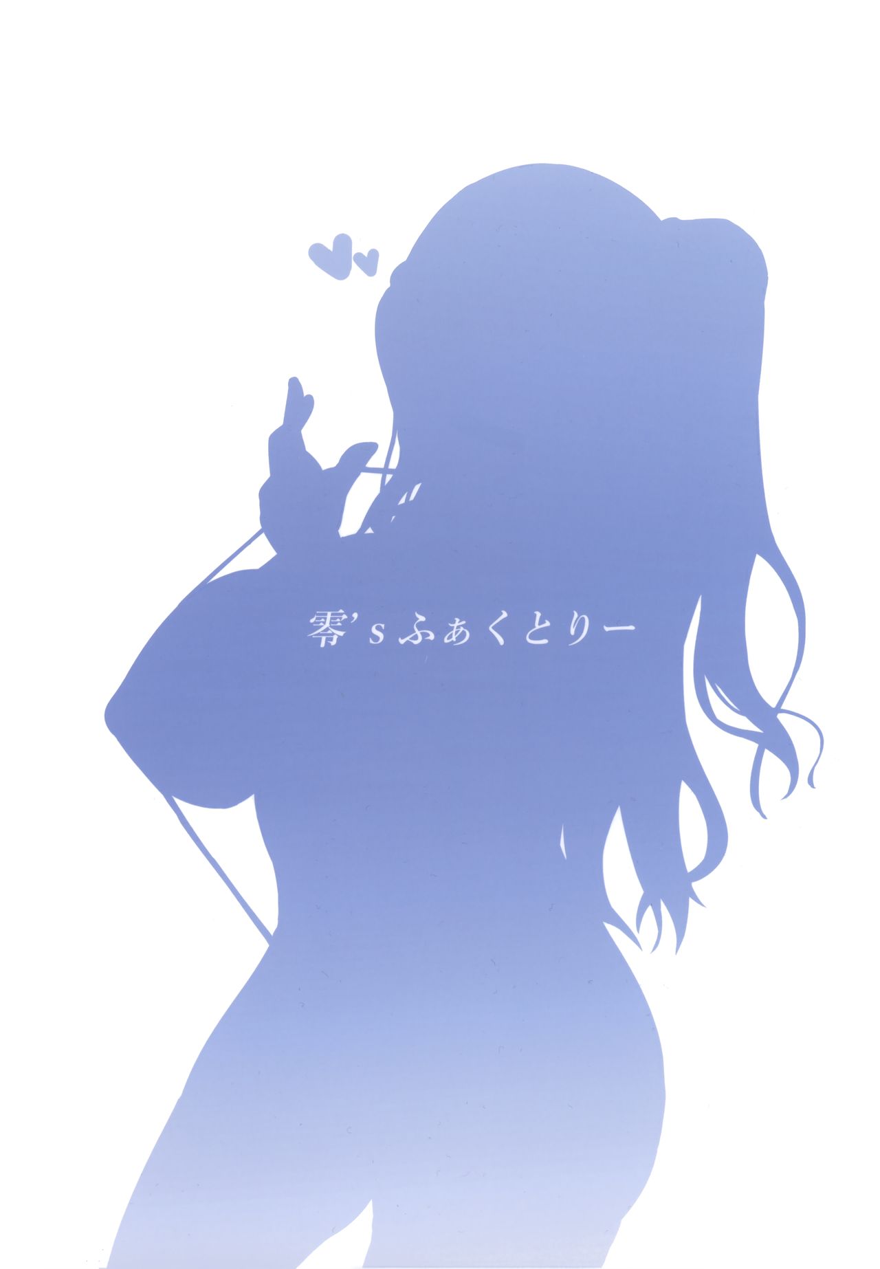 Childhood Friend Series —  Drowned in Lust [C94] [Zero’s Factory (G Zero)] [English] [biribiri]