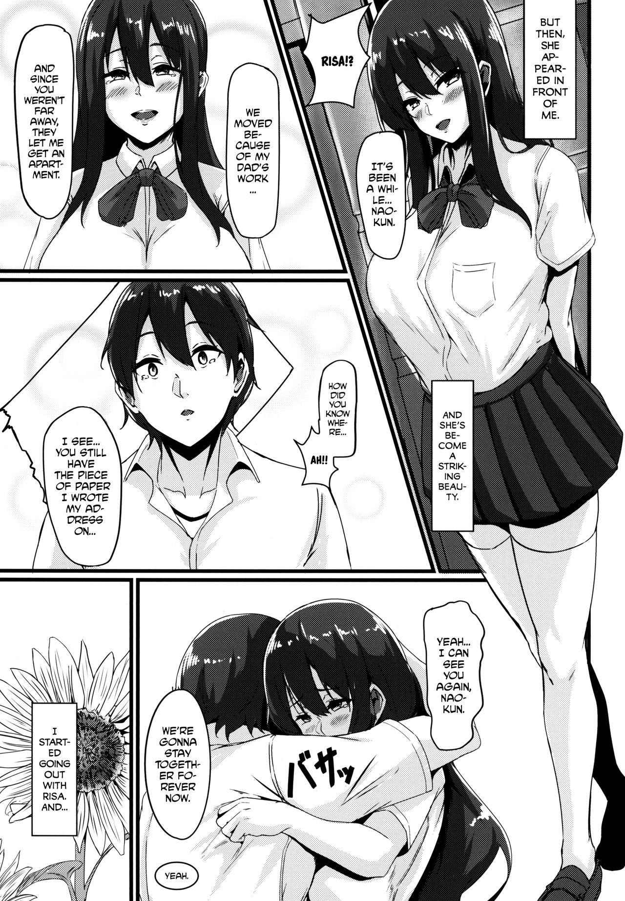 Childhood Friend Series —  Drowned in Lust [C94] [Zero’s Factory (G Zero)] [English] [biribiri]