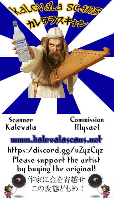 Childhood Friend Series —  Drowned in Lust [C94] [Zero’s Factory (G Zero)] [English] [biribiri]