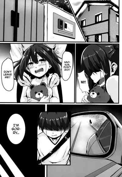 Childhood Friend Series —  Drowned in Lust [C94] [Zero’s Factory (G Zero)] [English] [biribiri]