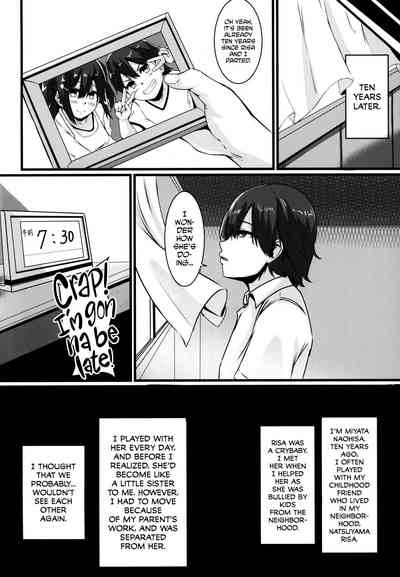 Childhood Friend Series —  Drowned in Lust [C94] [Zero’s Factory (G Zero)] [English] [biribiri]