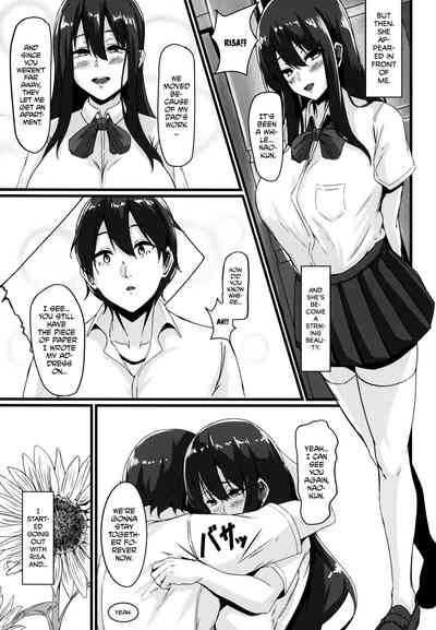 Childhood Friend Series —  Drowned in Lust [C94] [Zero’s Factory (G Zero)] [English] [biribiri]