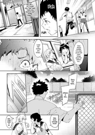 Childhood Friend Series — My Childhood Friend’s Horny Body Is Begging For My Cock Lately [Karoti]