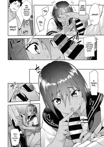 Childhood Friend Series — My Childhood Friend’s Horny Body Is Begging For My Cock Lately [Karoti]