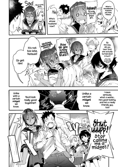 Childhood Friend Series — My Childhood Friend’s Horny Body Is Begging For My Cock Lately [Karoti]