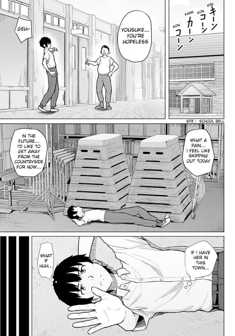 Childhood Friends Series — Threesome In Our Hometown With My Old Friend [Magekichi]