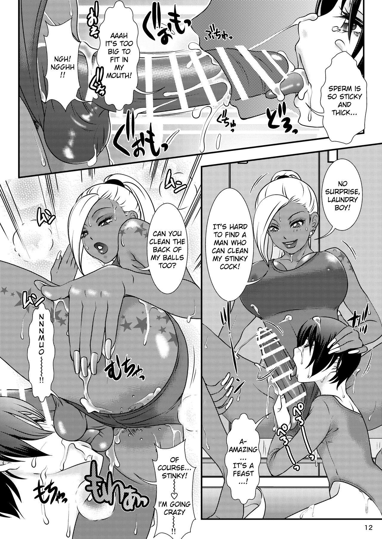 Chocolate Series — BEHAVIOUR+13 Chocolate Taste Hardcore Fetish Video [A-mania9’s (Amanoja9)]