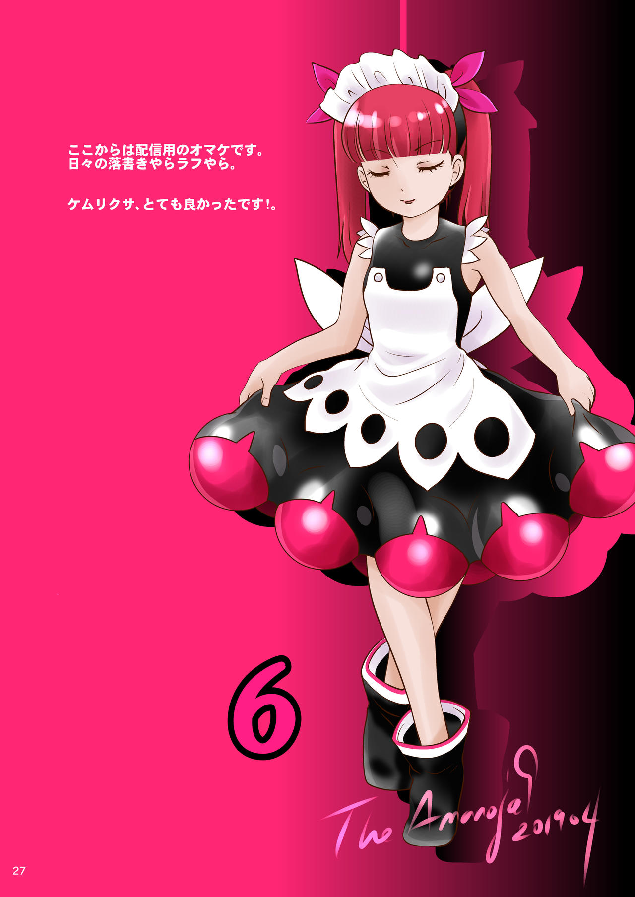 Chocolate Series — BEHAVIOUR+13 Chocolate Taste Hardcore Fetish Video [A-mania9’s (Amanoja9)]