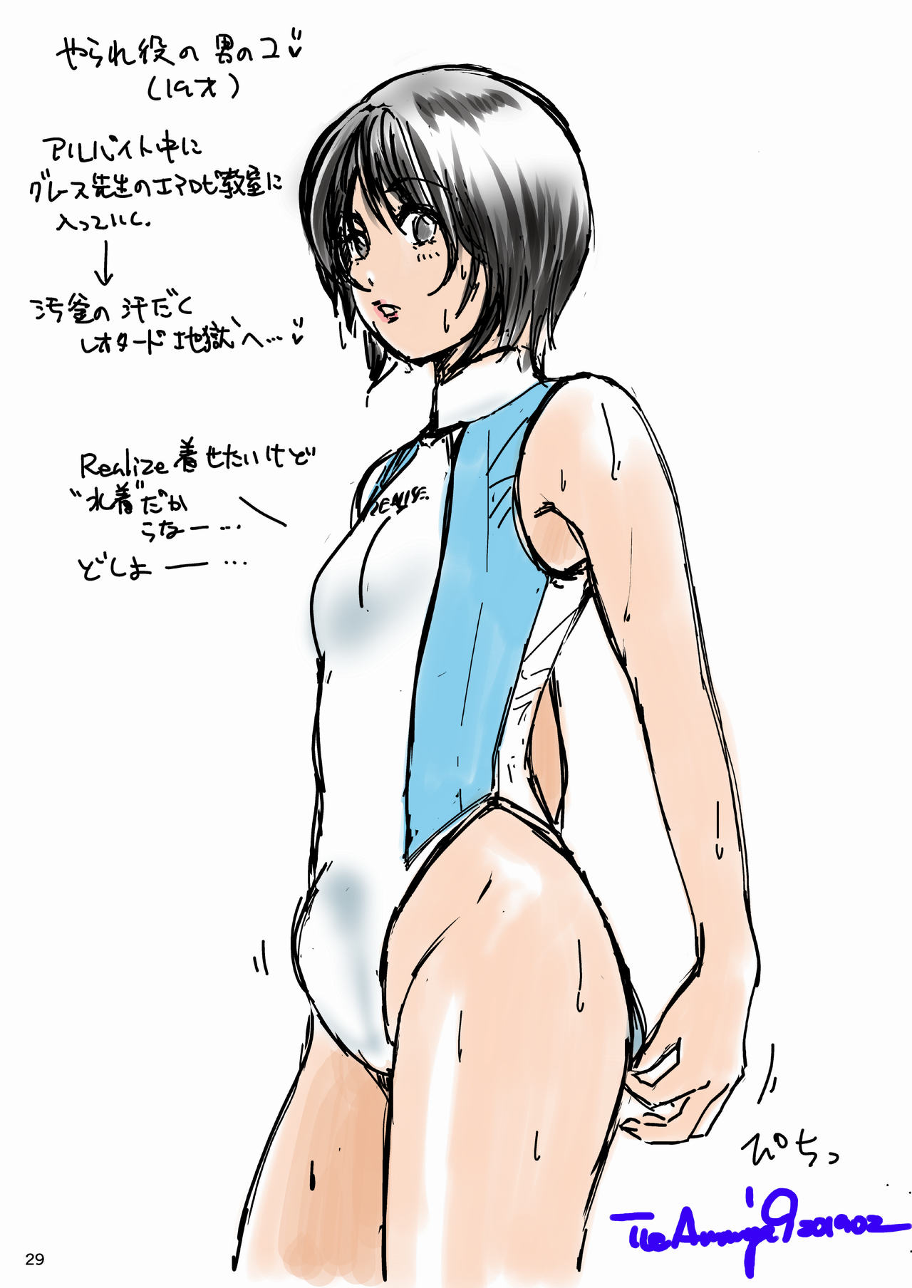 Chocolate Series — BEHAVIOUR+13 Chocolate Taste Hardcore Fetish Video [A-mania9’s (Amanoja9)]