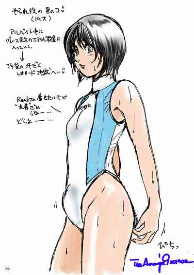 Chocolate Series — BEHAVIOUR+13 Chocolate Taste Hardcore Fetish Video [A-mania9’s (Amanoja9)]