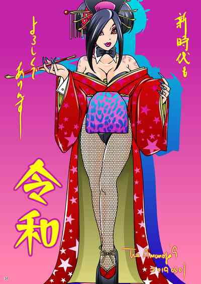 Chocolate Series — BEHAVIOUR+13 Chocolate Taste Hardcore Fetish Video [A-mania9’s (Amanoja9)]