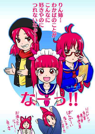 Chocolate Series — BEHAVIOUR+13 Chocolate Taste Hardcore Fetish Video [A-mania9’s (Amanoja9)]