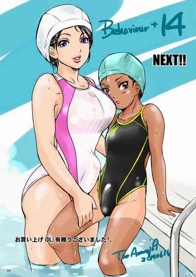 Chocolate Series — BEHAVIOUR+13 Chocolate Taste Hardcore Fetish Video [A-mania9’s (Amanoja9)]