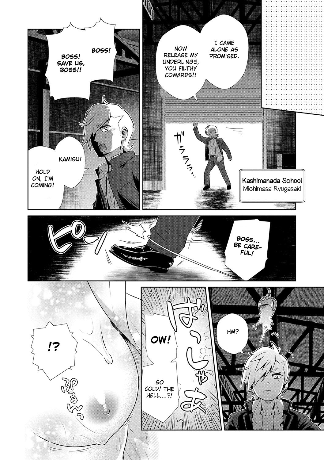 Choking Game Series — Brutal Stranglehold and Gasping Orgasm During Hardcore Deepthroat [Edara]
