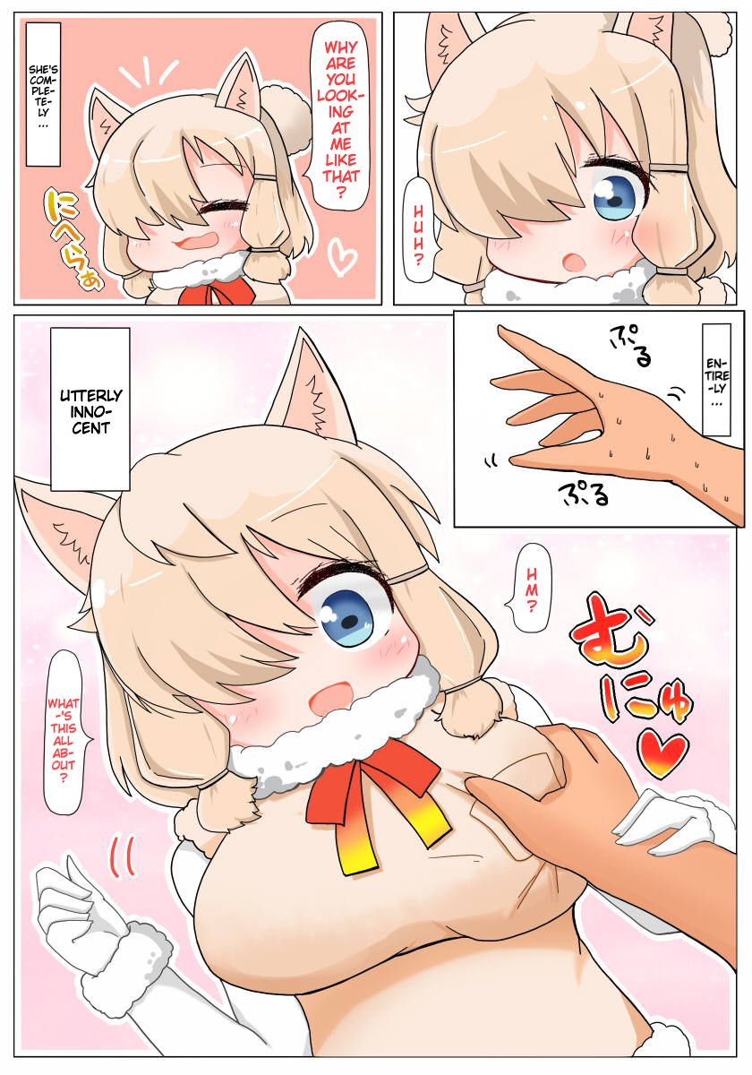 Chubby Series — Clueless Alpaca-chan Gets Filled With Thick Cock [Aki to Haru no Yume (Akinaro)]