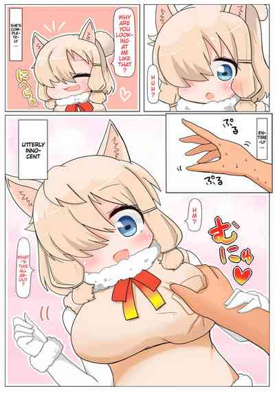 Chubby Series — Clueless Alpaca-chan Gets Filled With Thick Cock [Aki to Haru no Yume (Akinaro)]