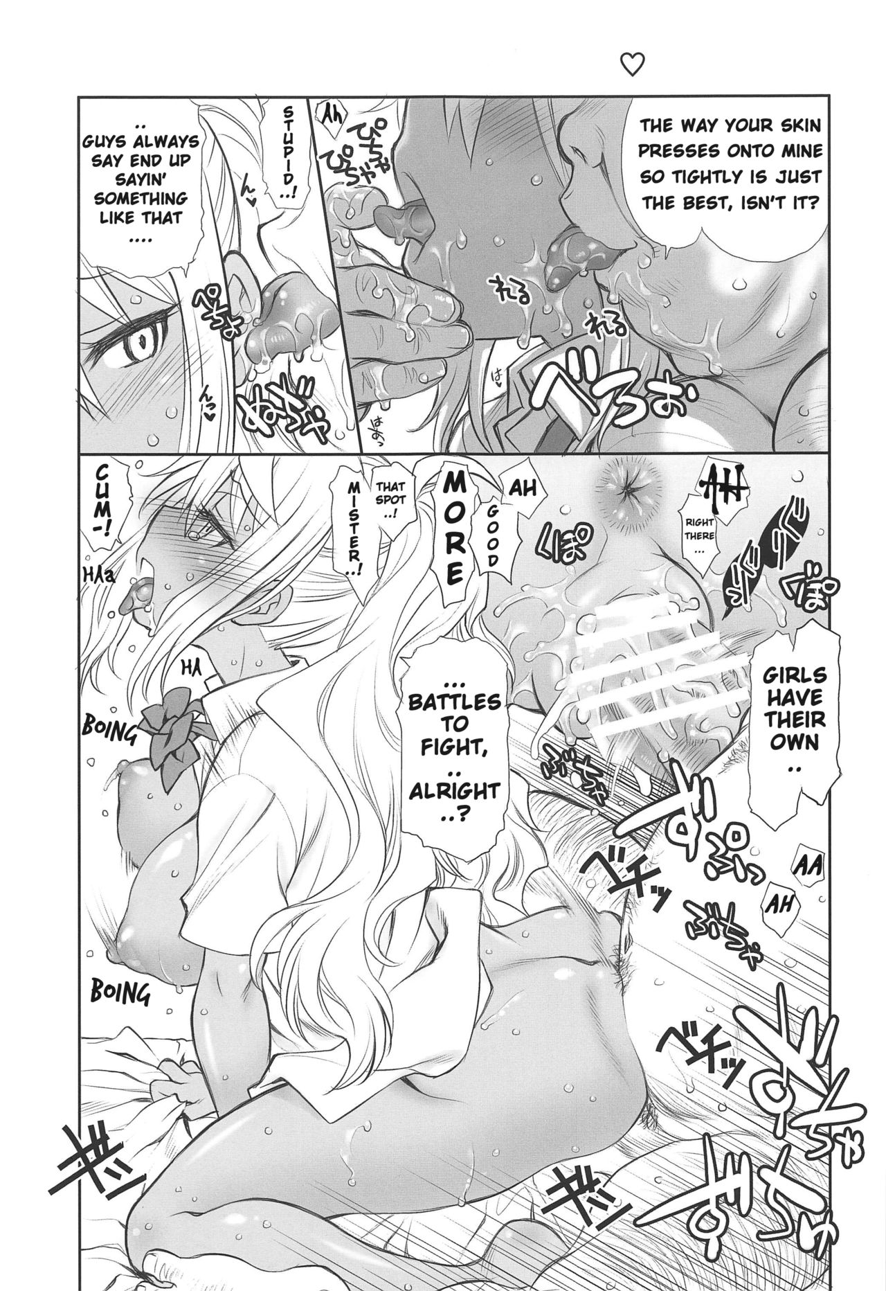 Chubby Series —  Fattened Meat Fuck Fest  [C96 UROBOROS Utatane Hiroyuki Dumbbell Nan Kilo Moteru? English]
