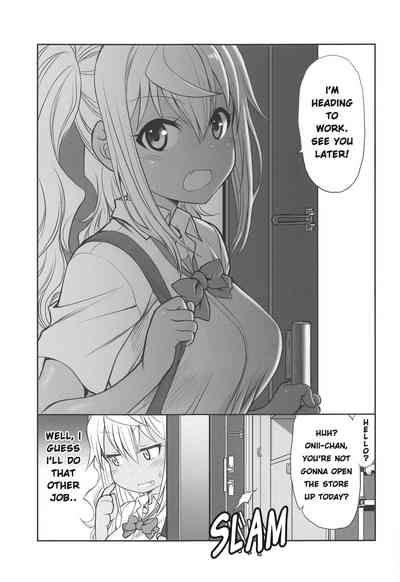 Chubby Series —  Fattened Meat Fuck Fest  [C96 UROBOROS Utatane Hiroyuki Dumbbell Nan Kilo Moteru? English]