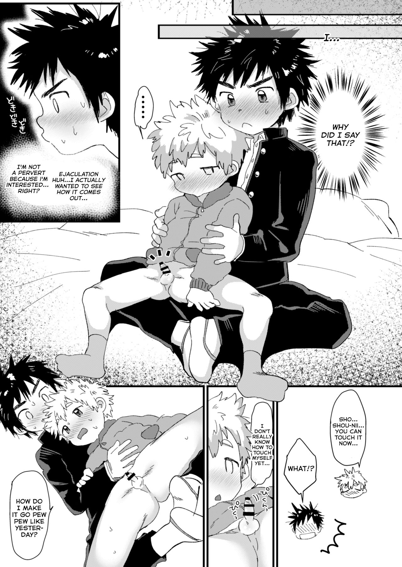 Chubby Series —  Tig Hug [Suikanotane (Hashikure)]
