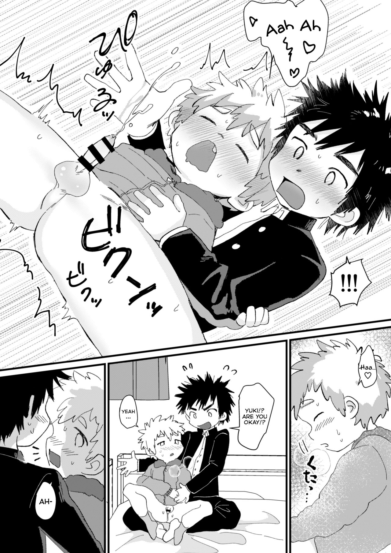 Chubby Series —  Tig Hug [Suikanotane (Hashikure)]