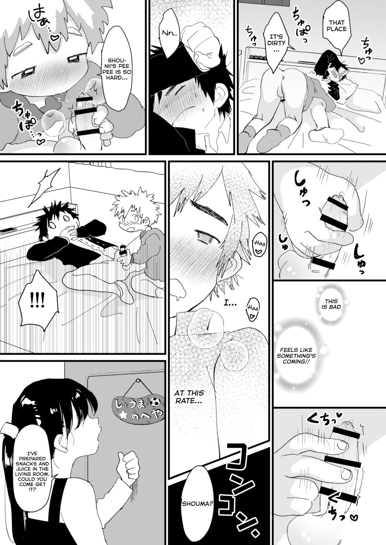 Chubby Series —  Tig Hug [Suikanotane (Hashikure)]
