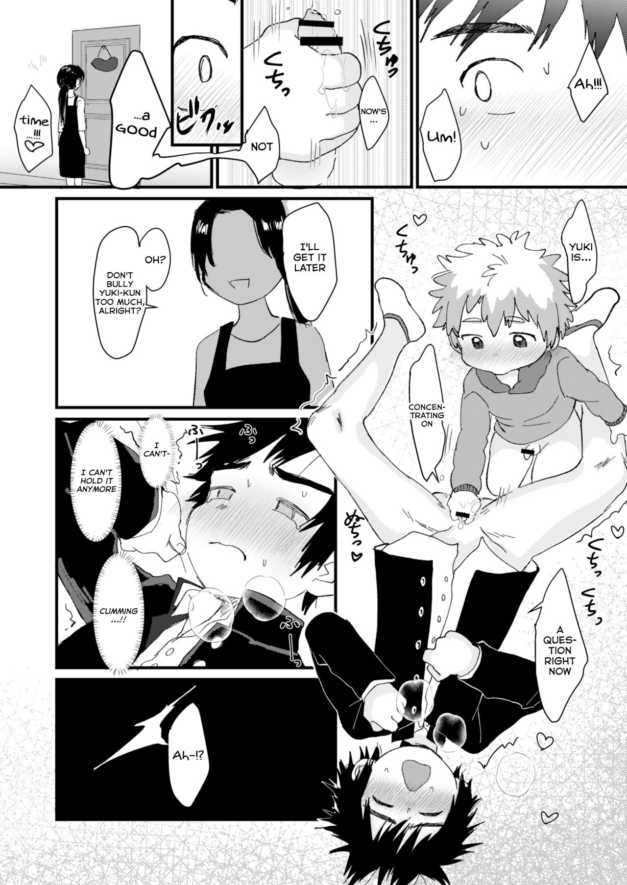 Chubby Series —  Tig Hug [Suikanotane (Hashikure)]