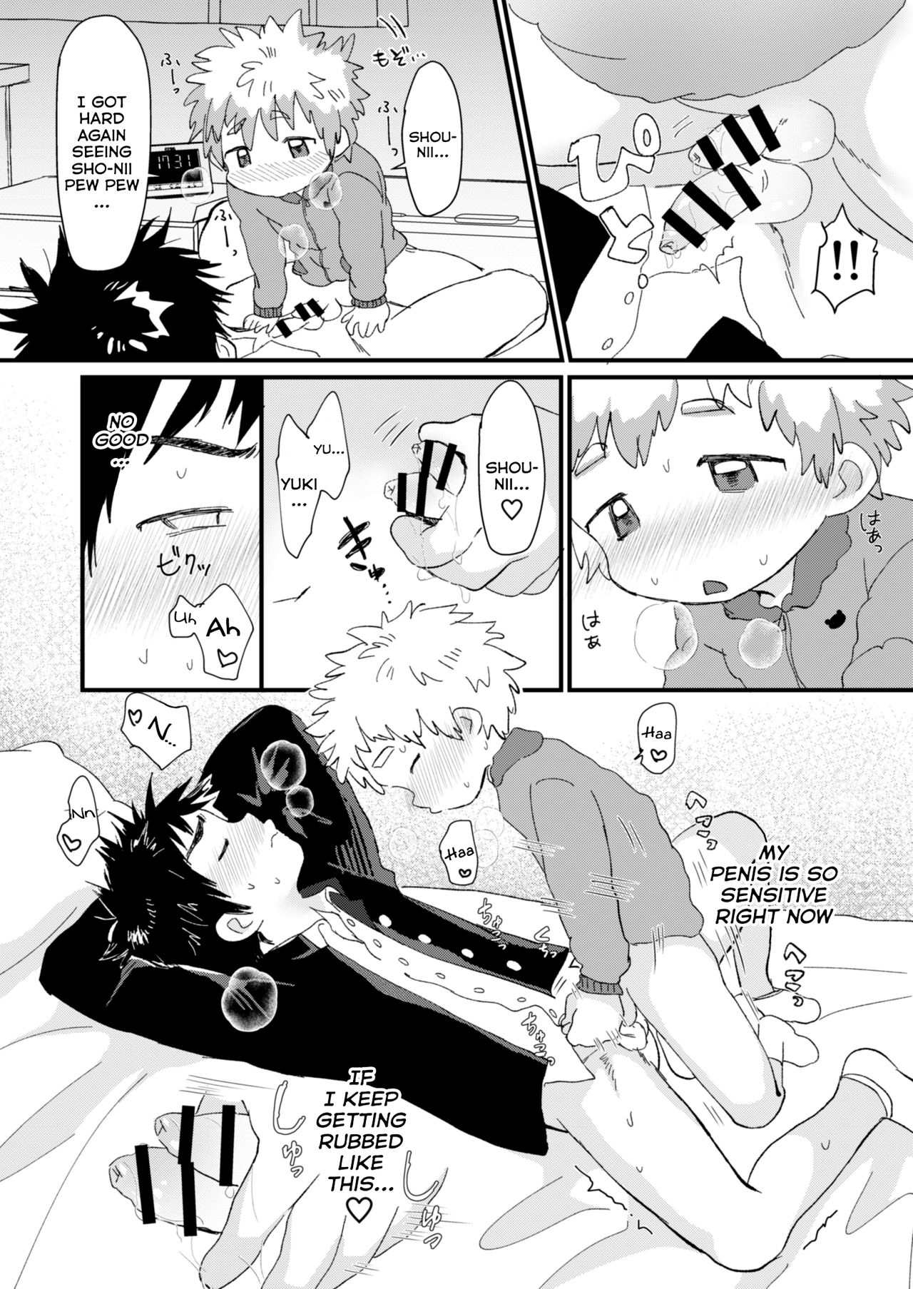 Chubby Series —  Tig Hug [Suikanotane (Hashikure)]