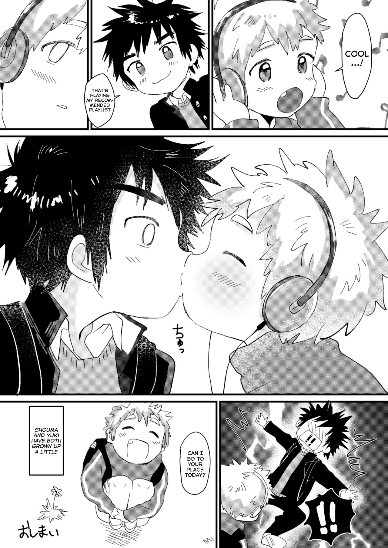 Chubby Series —  Tig Hug [Suikanotane (Hashikure)]