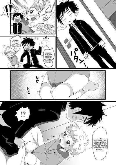 Chubby Series —  Tig Hug [Suikanotane (Hashikure)]