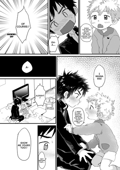 Chubby Series —  Tig Hug [Suikanotane (Hashikure)]