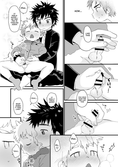 Chubby Series —  Tig Hug [Suikanotane (Hashikure)]