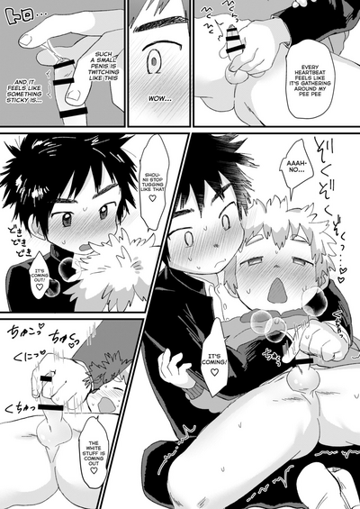 Chubby Series —  Tig Hug [Suikanotane (Hashikure)]