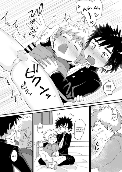 Chubby Series —  Tig Hug [Suikanotane (Hashikure)]