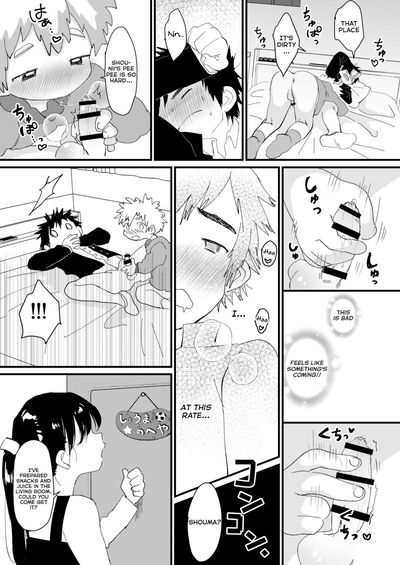 Chubby Series —  Tig Hug [Suikanotane (Hashikure)]