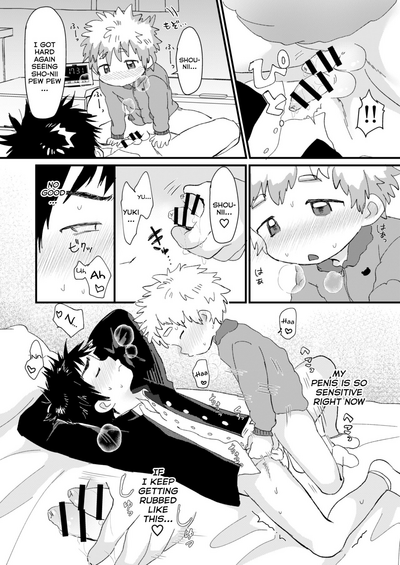 Chubby Series —  Tig Hug [Suikanotane (Hashikure)]