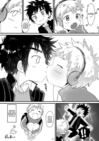 Chubby Series —  Tig Hug [Suikanotane (Hashikure)]