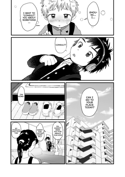 Chubby Series —  Tig Hug [Suikanotane (Hashikure)]