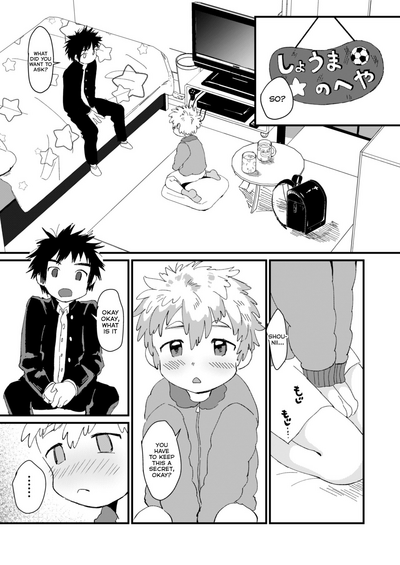 Chubby Series —  Tig Hug [Suikanotane (Hashikure)]