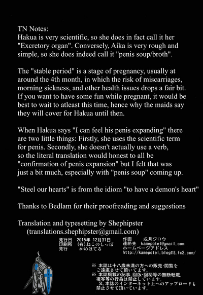 Class Traitor Series — Rich Schoolgirls Gangbang Commoner Boy Fucking Failures Out Of Him