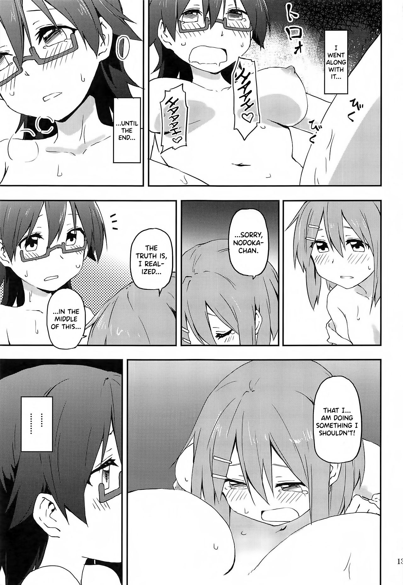 Classmate Series —  Make Me Your Obedient Slut  [C93] [Rakugaki Ippentou (Kagiana)] [English] [Korn Dog Krew]