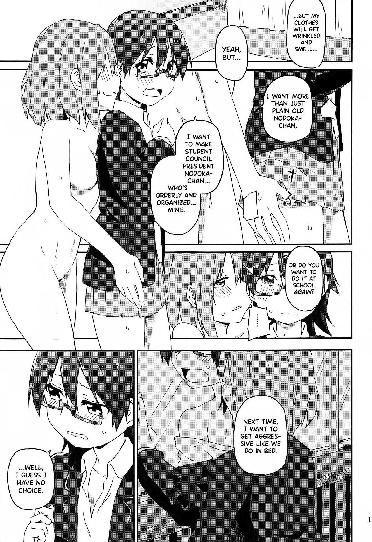 Classmate Series —  Make Me Your Obedient Slut  [C93] [Rakugaki Ippentou (Kagiana)] [English] [Korn Dog Krew]