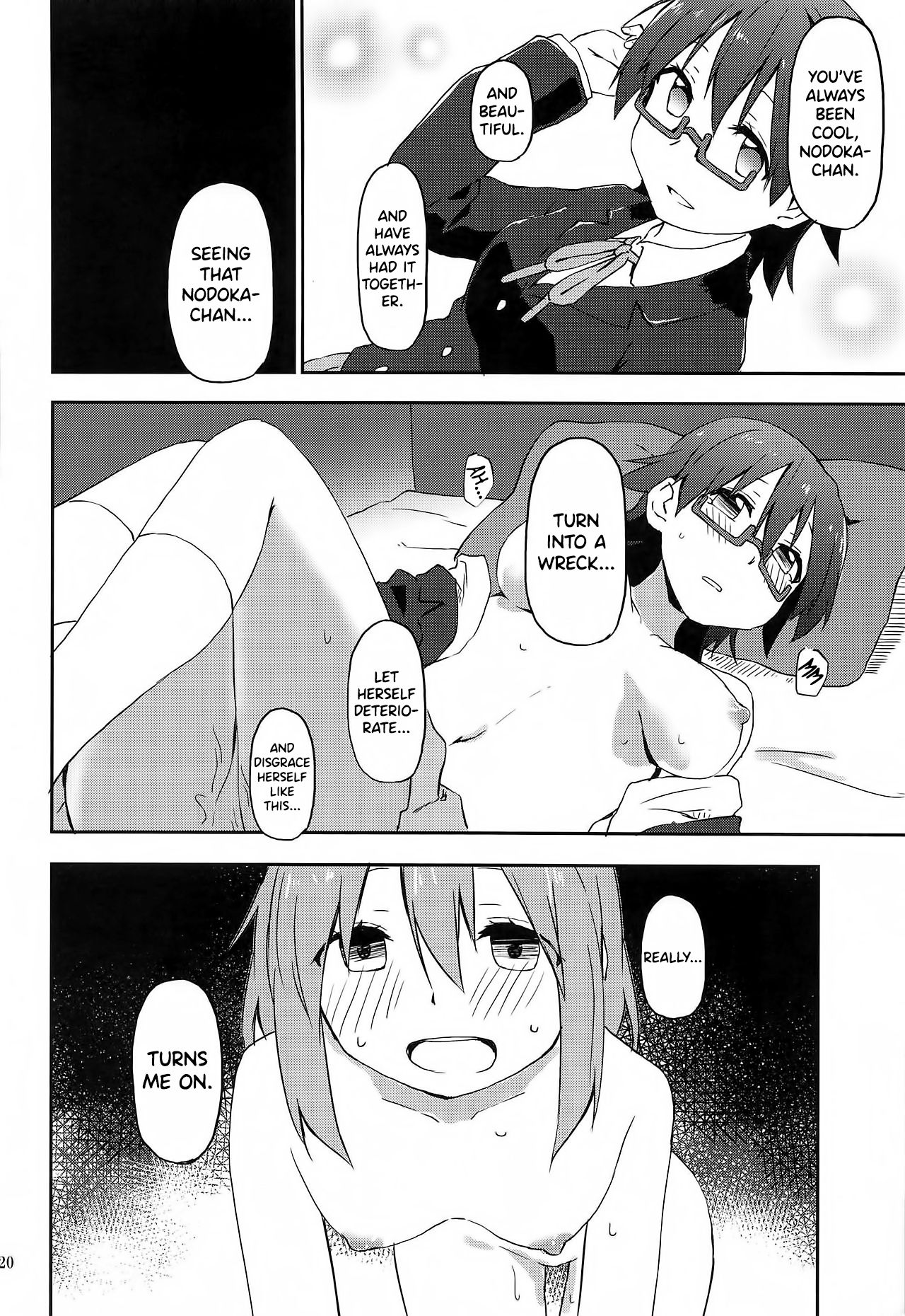 Classmate Series —  Make Me Your Obedient Slut  [C93] [Rakugaki Ippentou (Kagiana)] [English] [Korn Dog Krew]