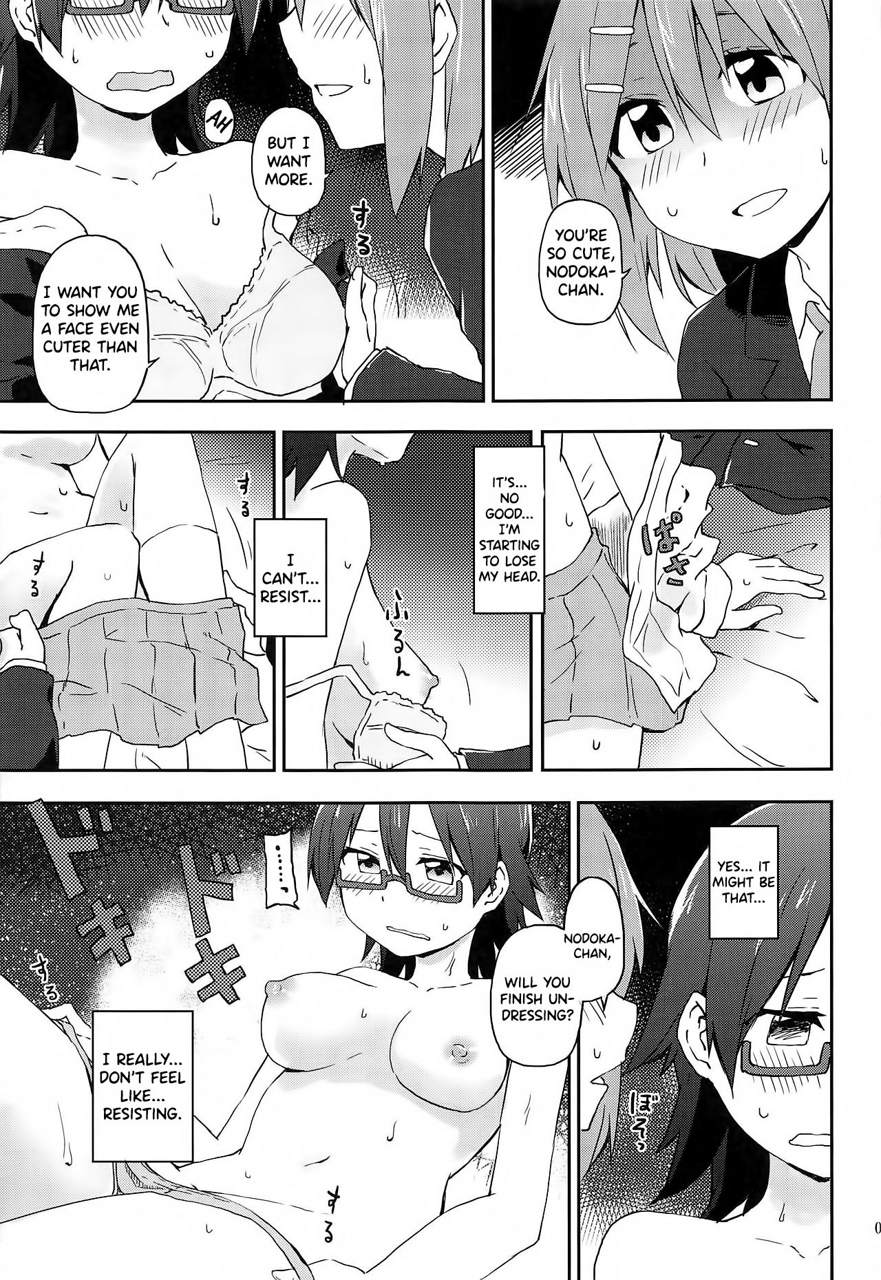 Classmate Series —  Make Me Your Obedient Slut  [C93] [Rakugaki Ippentou (Kagiana)] [English] [Korn Dog Krew]